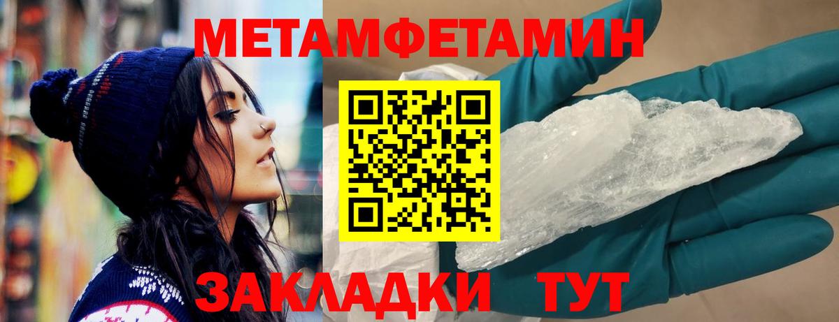 АМФЕТАМИН 98% Полевской