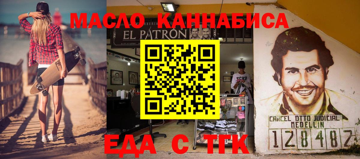Canna-Cookies марихуана  Вход с VPN  Полевской 