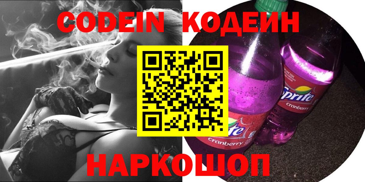 Меф кристаллы  Полевской  Марихуана  A PVP СК   Вход с VPN  ГАШ 