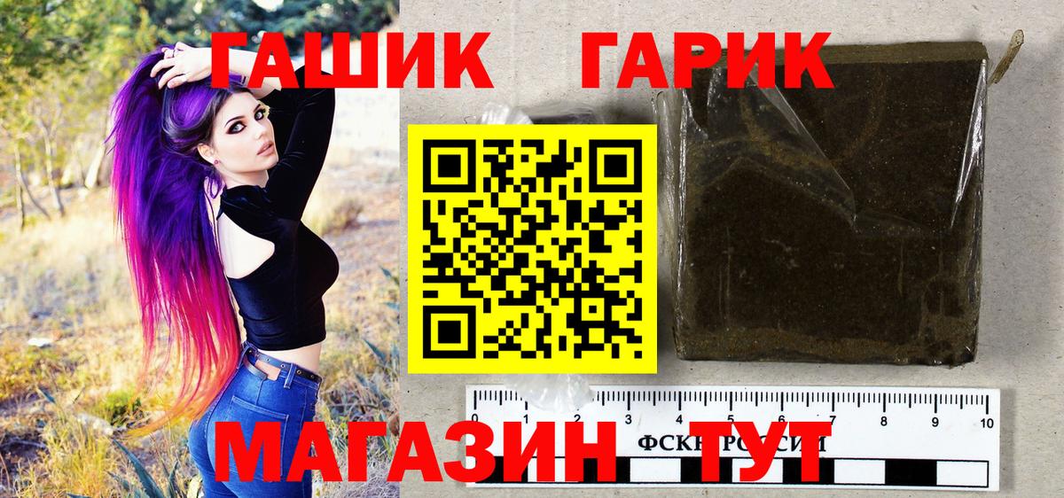 Полевской  ГАШИШ AMNESIA HAZE  Вход с VPN  ГАШ  Гашиш гашик 
