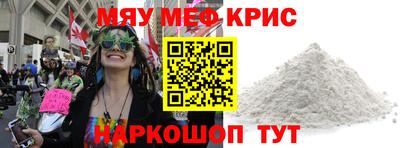 MDMA Premium VHQ Рузаевка