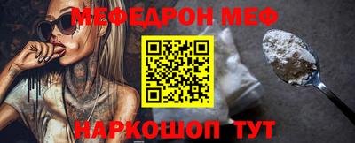 герыч Рыбинск