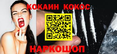 герыч Рыбинск