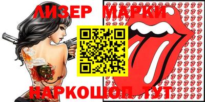 герыч Рыбинск