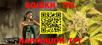 герыч Рыбинск