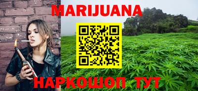 герыч Рыбинск
