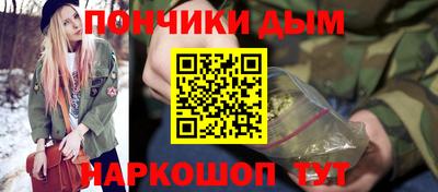 герыч Рыбинск