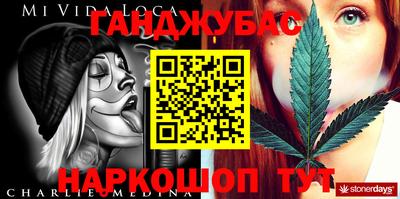 гашик Рязань