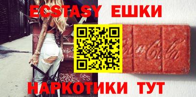 MDMA Premium VHQ Рузаевка