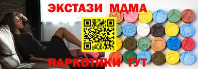MDMA Premium VHQ Рузаевка