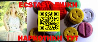 герыч Рыбинск