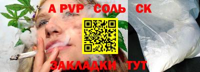 герыч Рыбинск