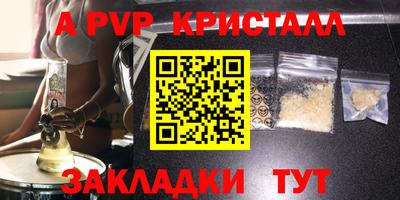 гашик Рязань
