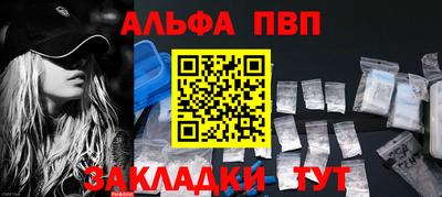 MDMA Premium VHQ Рузаевка