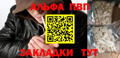 герыч Рыбинск