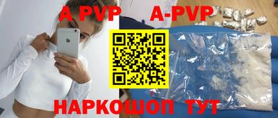 герыч Рыбинск