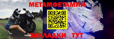 MDMA Premium VHQ Рузаевка