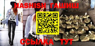 герыч Рыбинск