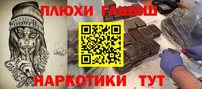 герыч Рыбинск