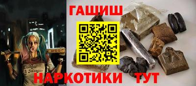 гашик Рязань