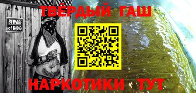 гашик Рязань