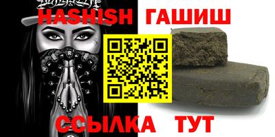 гашик Рязань