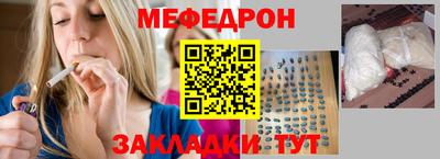 герыч Рыбинск