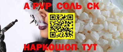 гашик Рязань