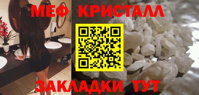 герыч Рыбинск