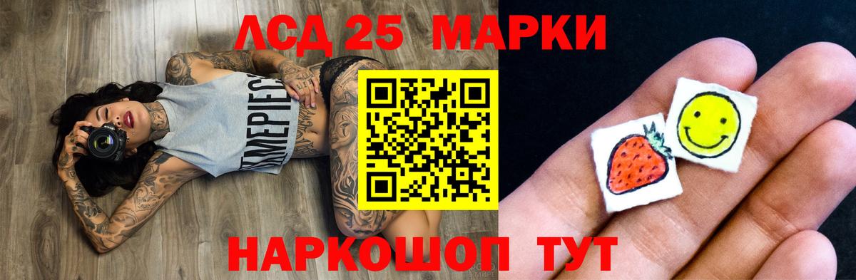 LSD-25 экстази ecstasy  Вход с VPN  Лсд 25 экстази  LSD-25 экстази ecstasy  Полевской 