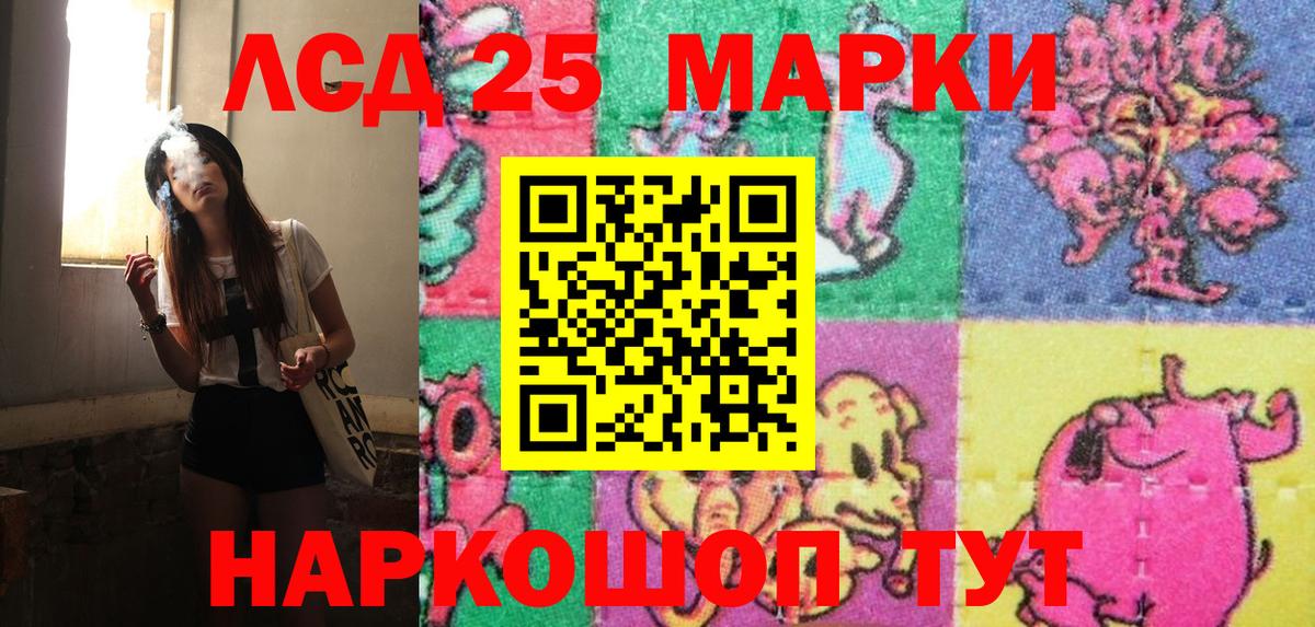 Марки NBOMe 1,5мг Полевской