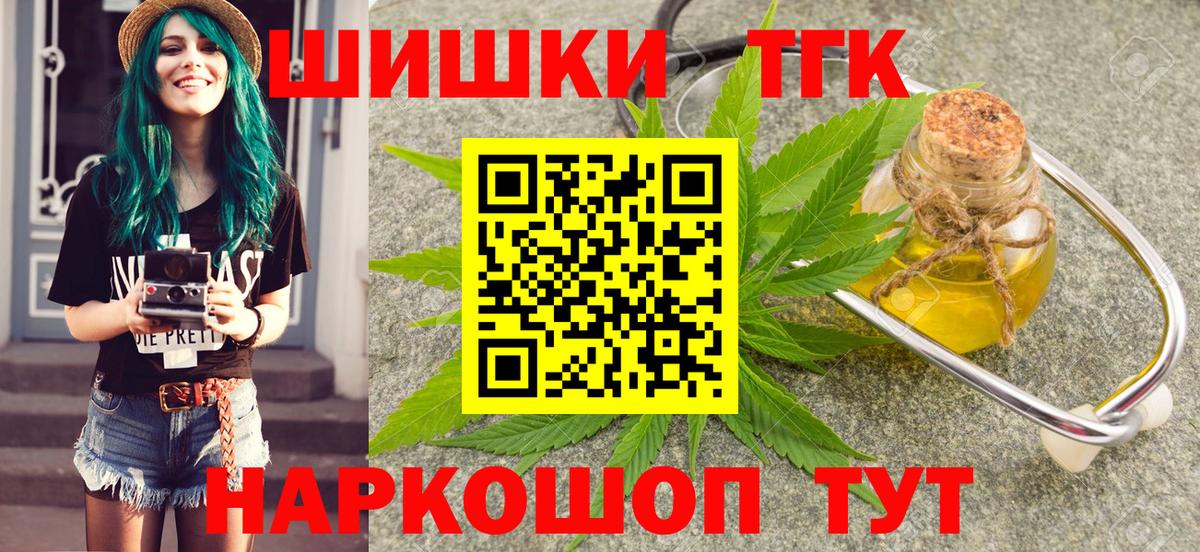 Бошки марихуана White Widow  Шишки марихуана THC 21%  Полевской  Вход с VPN 